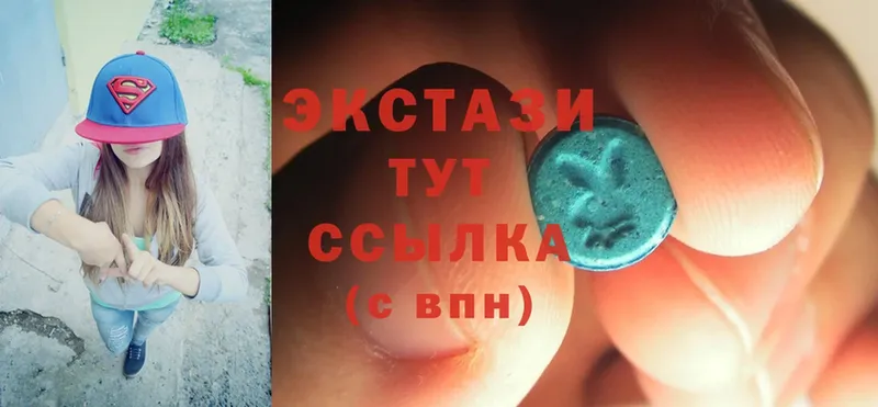 Ecstasy 280мг  Белорецк 